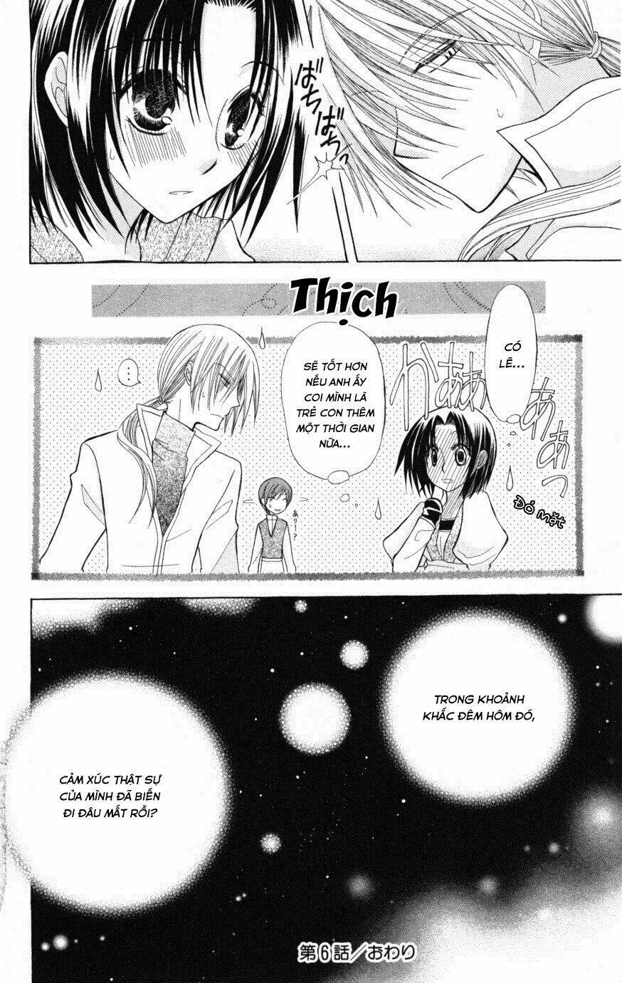 Himitsu No Himegimi Uwasa No Ouji Chương 6 Ảnh 40
