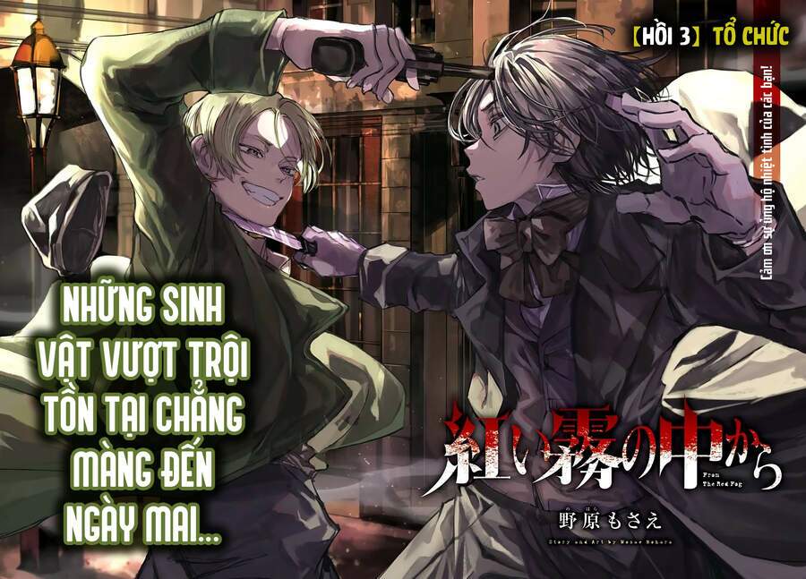 Từ Làn Sương Mù Đỏ Thẫm Chương 3 Ảnh 4