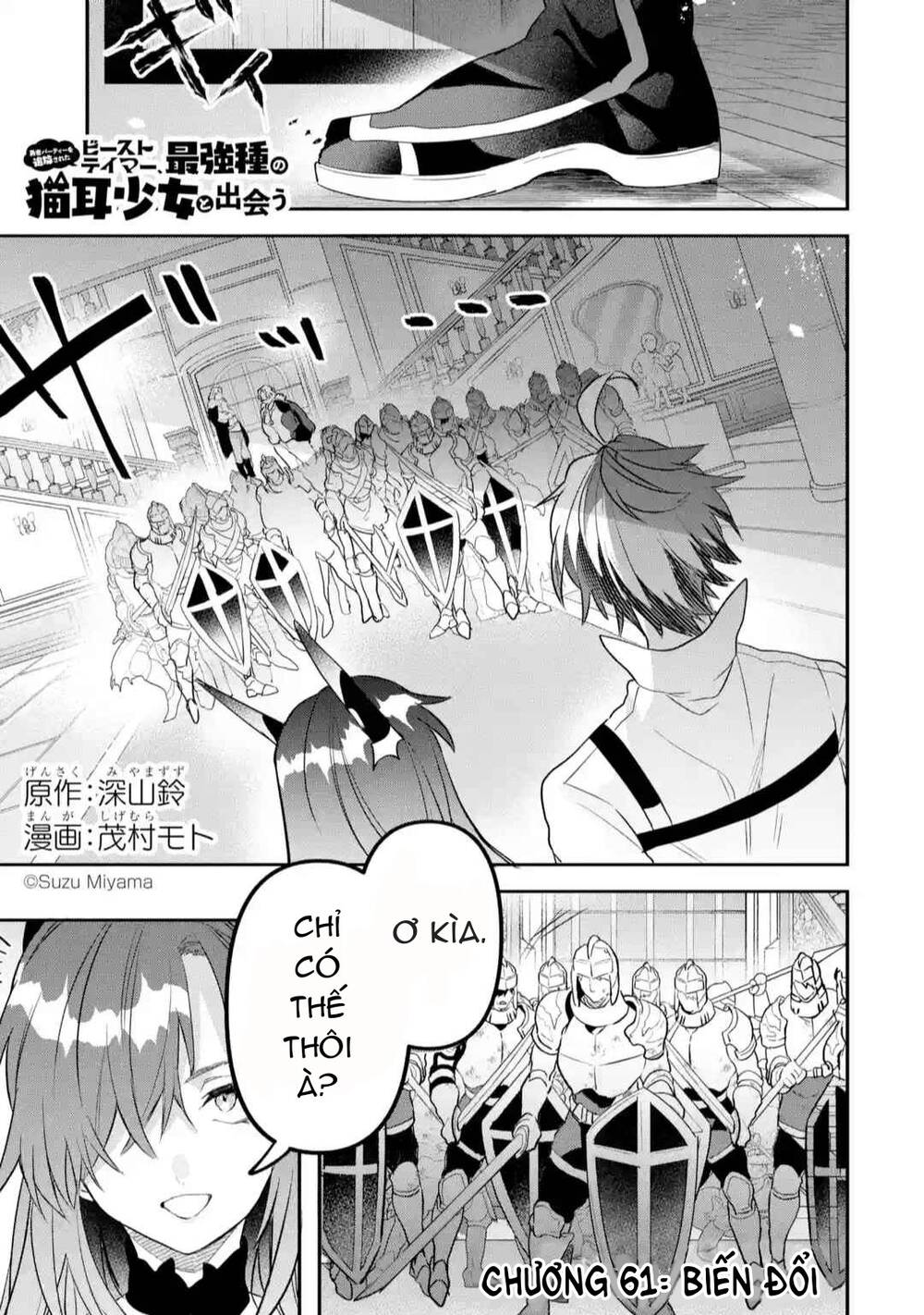Yuusha Party Wo Tsuihou Sareta Beast Tamer, Saikyou Shuzoku Nekomimi Shojo To Deau Chương 61.1 Ảnh 4