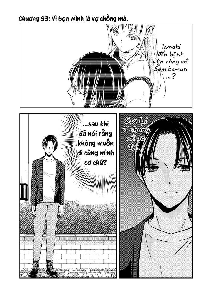 Mijuku Na Futari De Gozaimasu Ga Chương 93 Ảnh 2