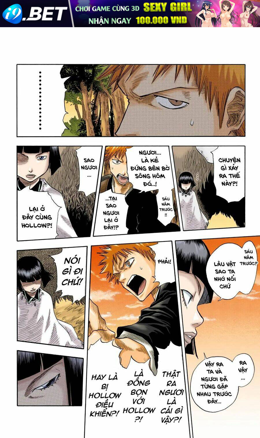 Bleach (Full Color) Chương 20 Ảnh 23