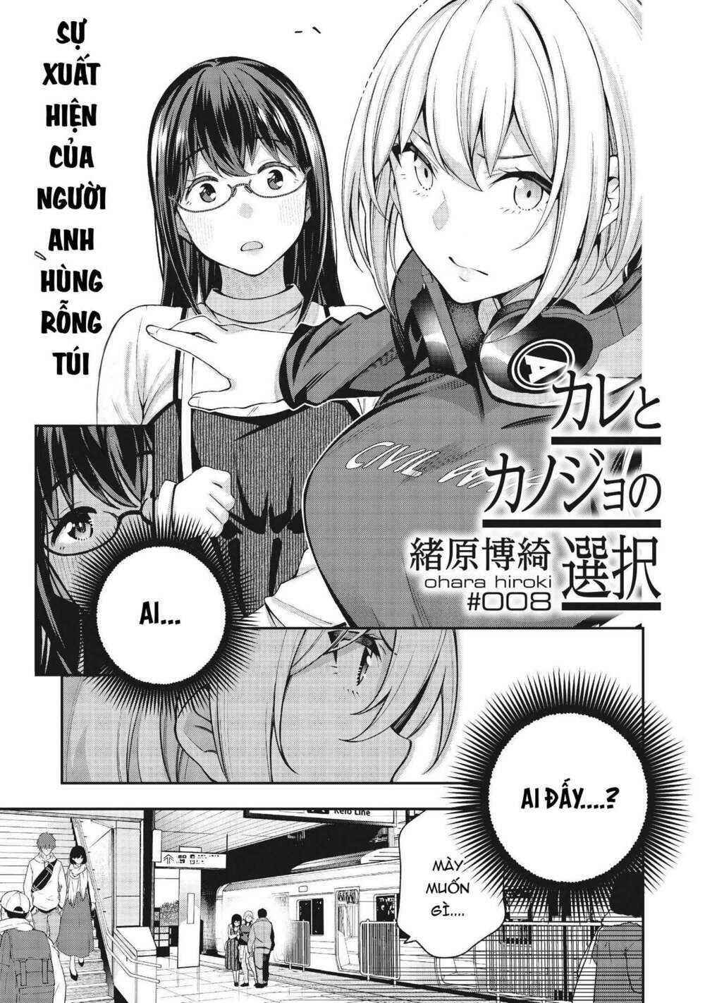 Kare To Kanojo No Sentaku Chương 8 Ảnh 4