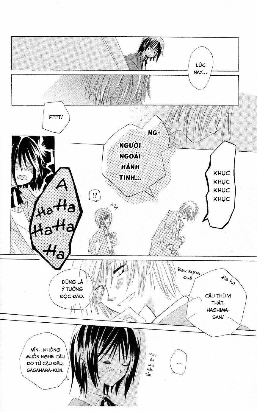 Himitsu No Himegimi Uwasa No Ouji Chương 4.5 Ảnh 13