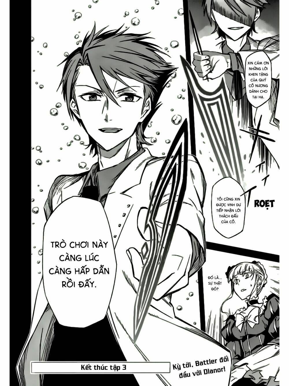 Umineko No Naku Koro Ni Chiru Ep 5: End Of The Golden Witch Chương 16 Ảnh 29
