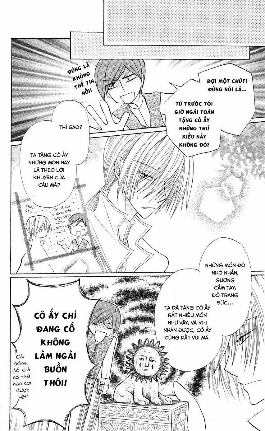Himitsu No Himegimi Uwasa No Ouji Chương 4.5 Ảnh 23