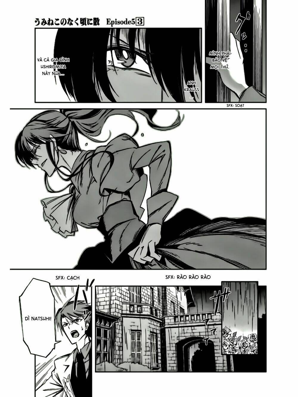Umineko No Naku Koro Ni Chiru Ep 5: End Of The Golden Witch Chương 13 Ảnh 23