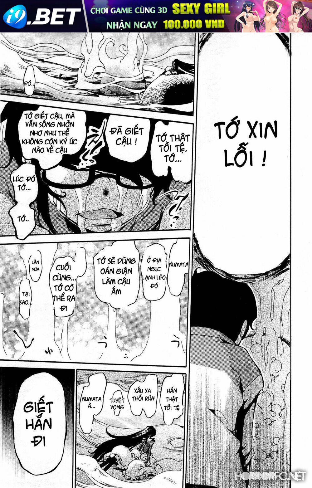 Higanbana No Saku Yoru Ni Chương 16 Ảnh 20