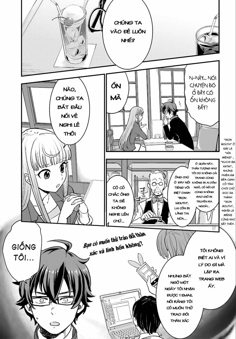 Mayonaka No X Giten Chương 4 Ảnh 14