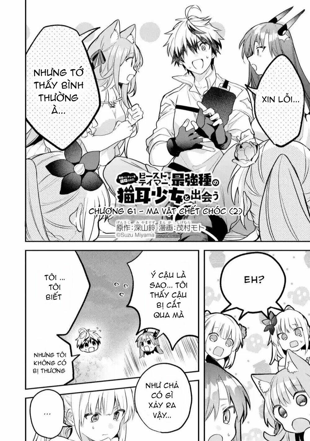 Yuusha Party Wo Tsuihou Sareta Beast Tamer, Saikyou Shuzoku Nekomimi Shojo To Deau Chương 61 Ảnh 6
