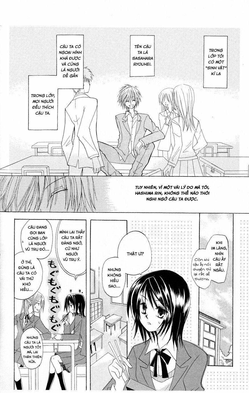 Himitsu No Himegimi Uwasa No Ouji Chương 4.5 Ảnh 3