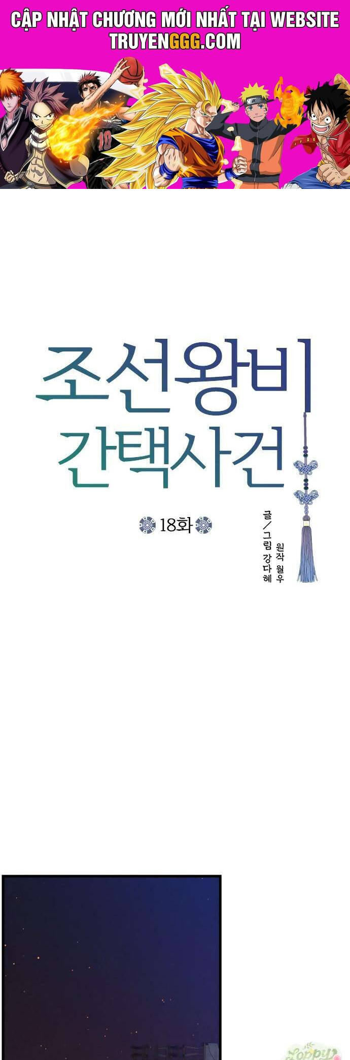Cuộc Tuyển Chọn Vương Phi Triều Joseon Chương 18 Ảnh 2