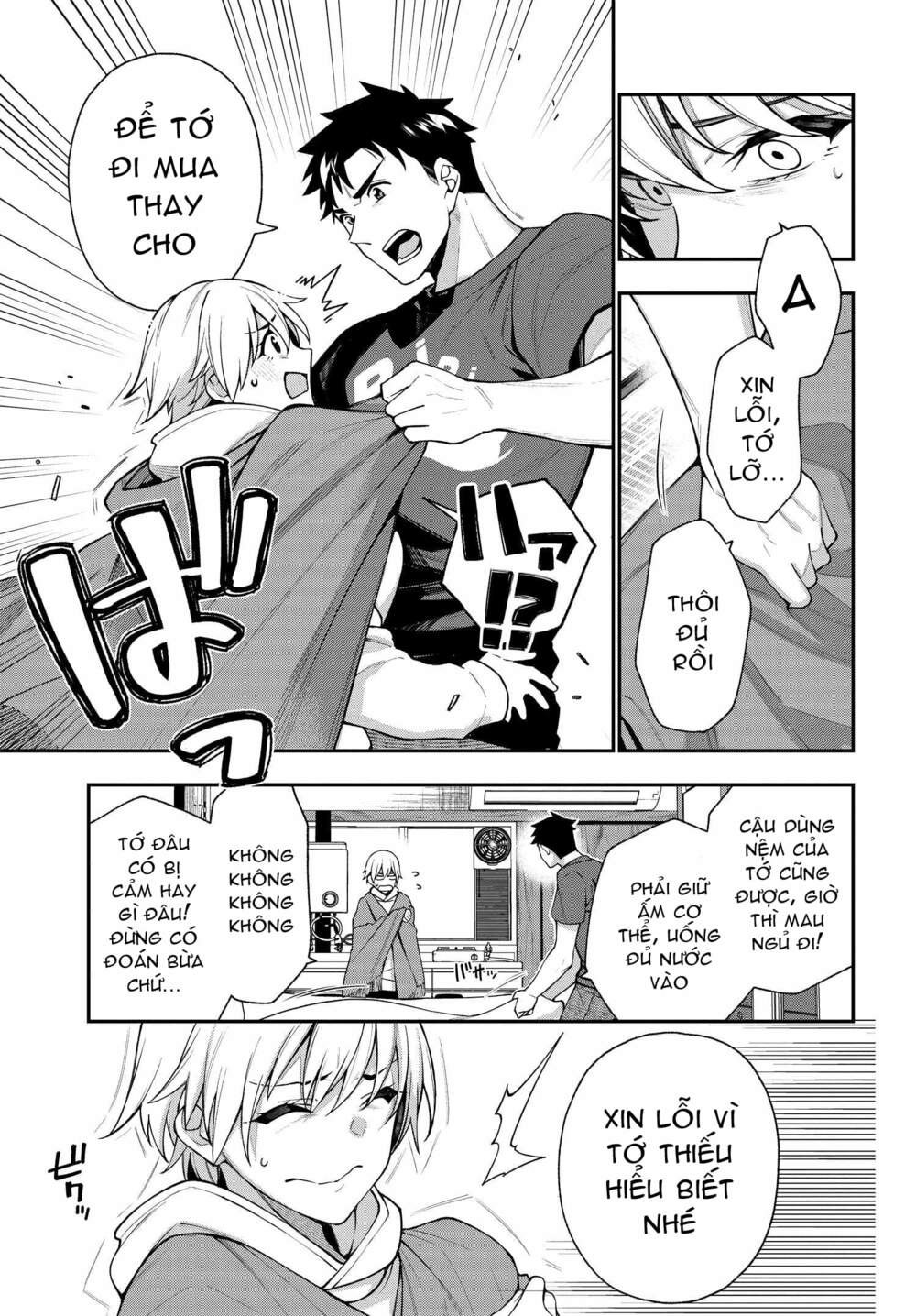 Kare To Kanojo No Sentaku Chương 11 Ảnh 10