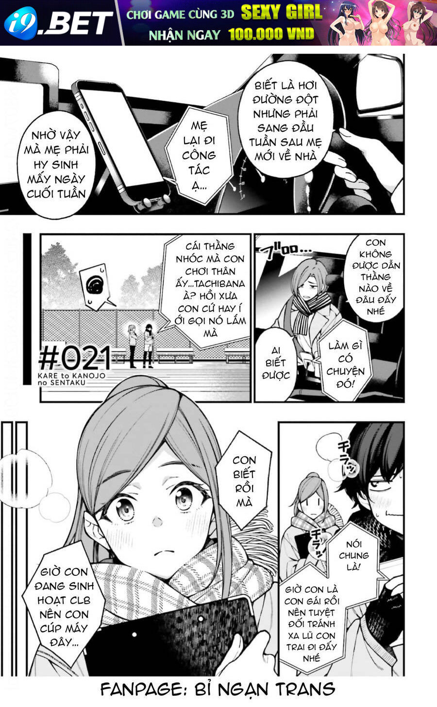 Kare To Kanojo No Sentaku Chương 21 Ảnh 2