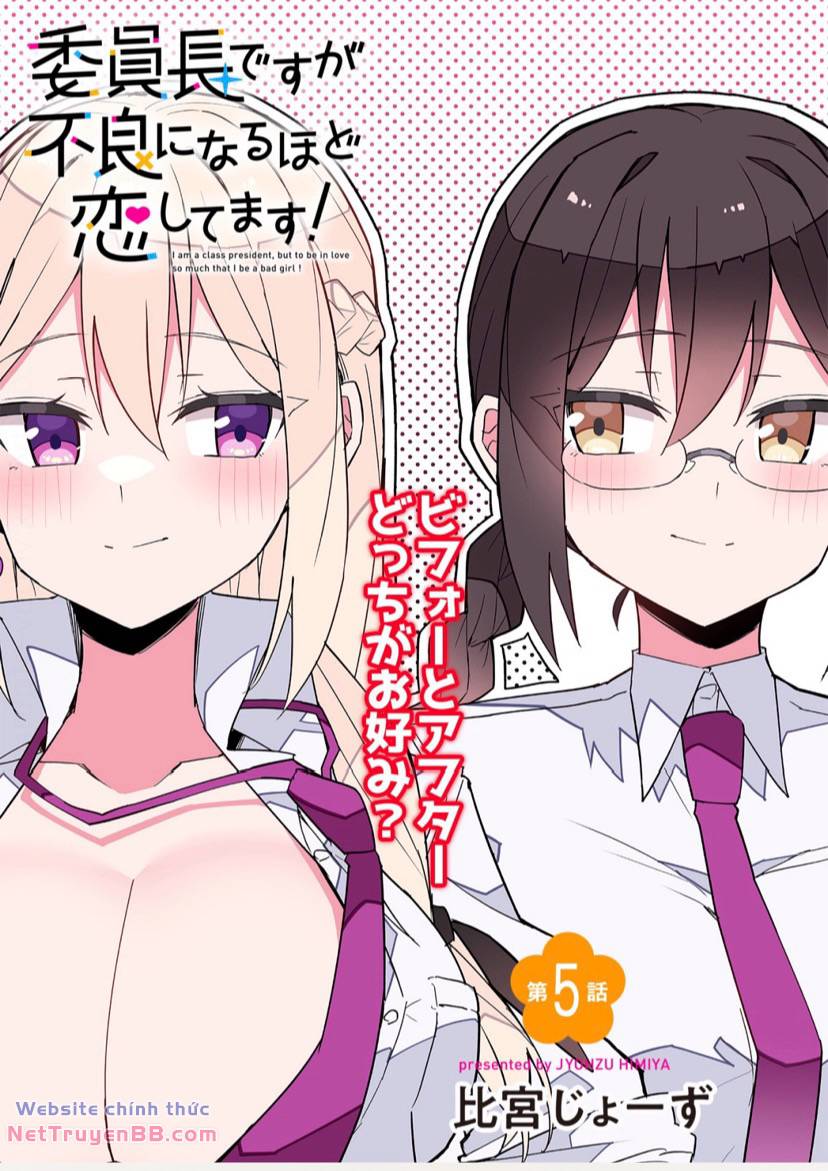 Iinchou Desu Ga Furyou Ni Naru Hodo Koi Shitemasu! Chương 5 Ảnh 4