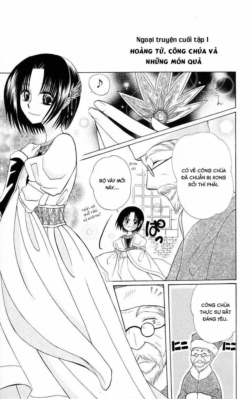 Himitsu No Himegimi Uwasa No Ouji Chương 4.5 Ảnh 18