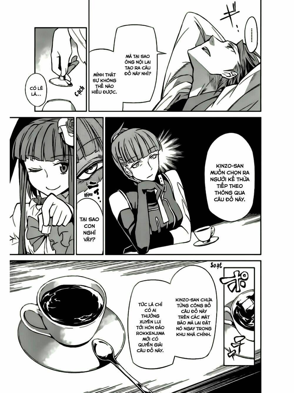 Umineko No Naku Koro Ni Chiru Ep 5: End Of The Golden Witch Chương 7 Ảnh 22