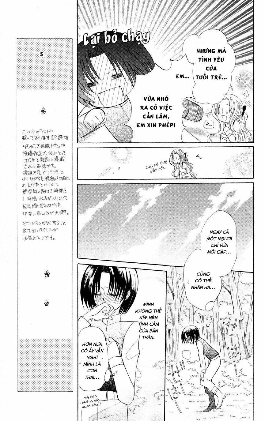 Himitsu No Himegimi Uwasa No Ouji Chương 4 Ảnh 22