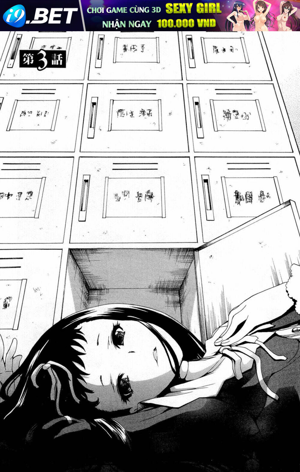 Higanbana No Saku Yoru Ni Chương 11 Ảnh 2