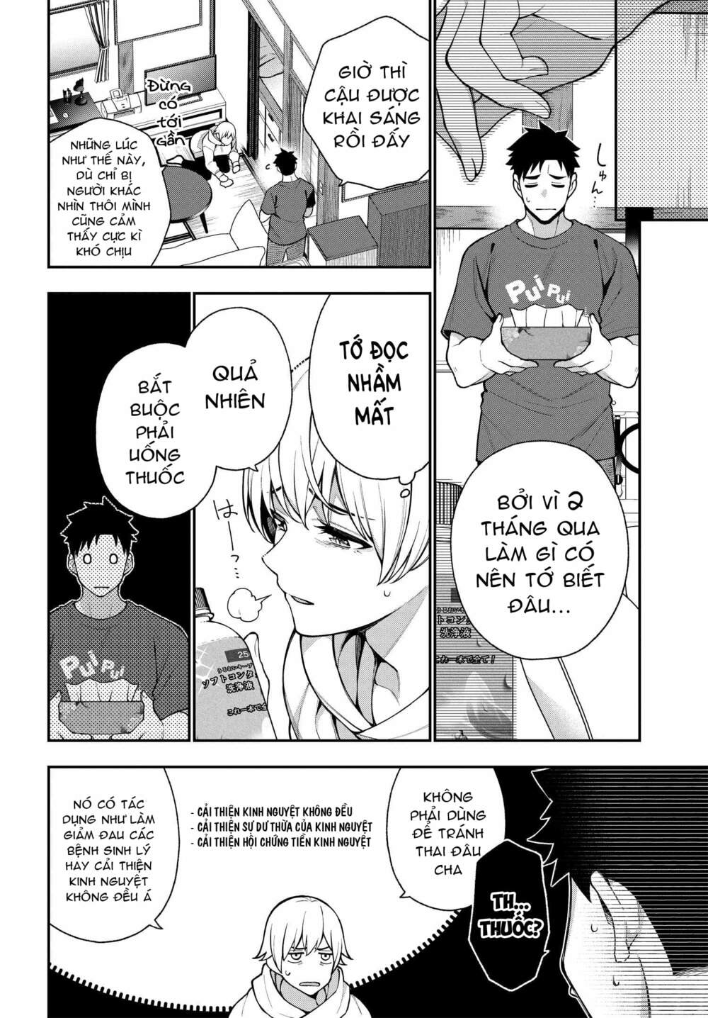 Kare To Kanojo No Sentaku Chương 11 Ảnh 7