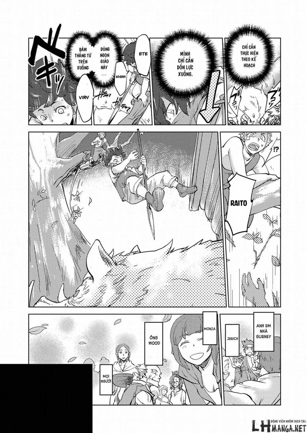 Jinrou E No Tensei, Maou No Fukukan Chương 0.1 Ảnh 12
