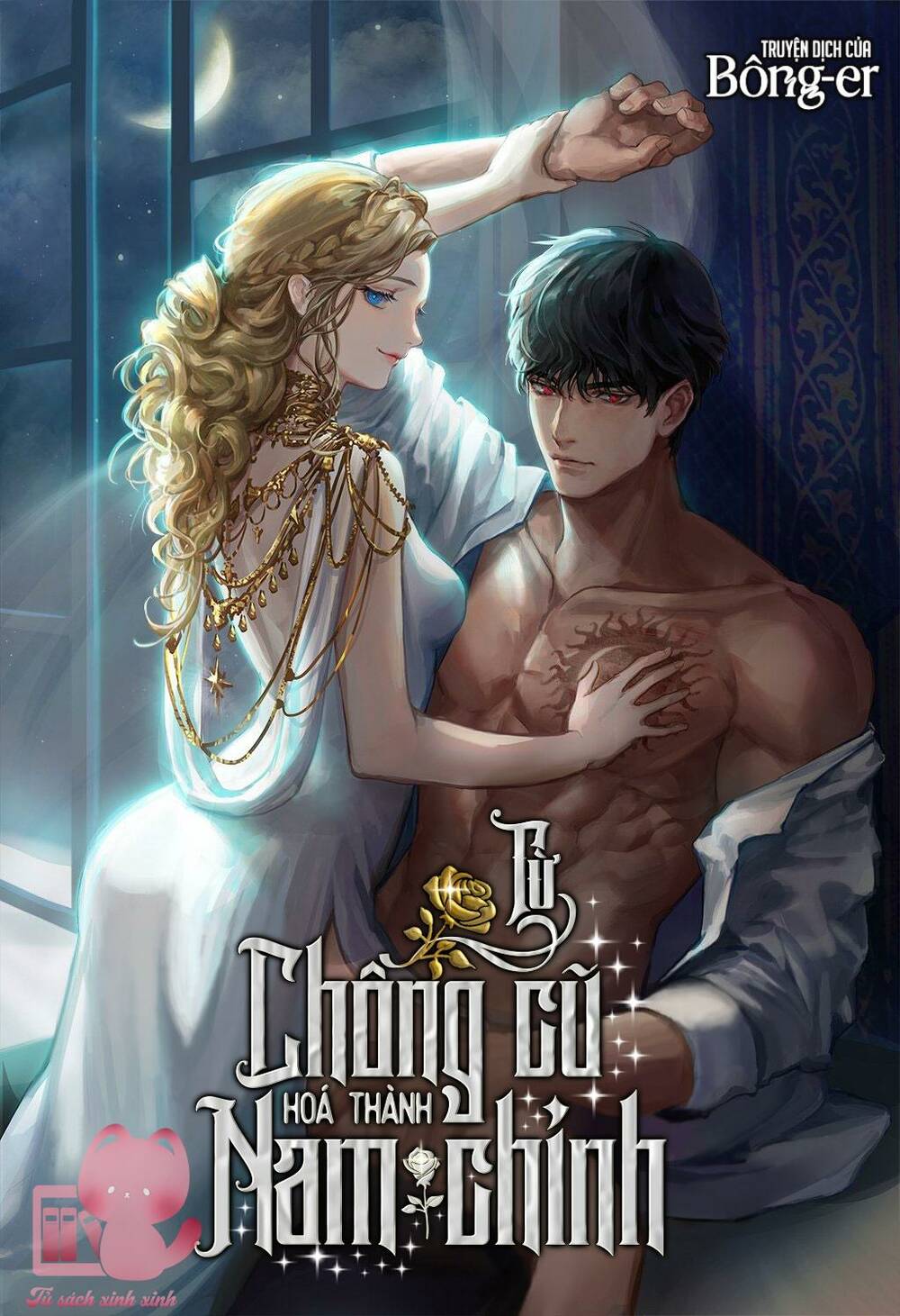 Nam Chính Là Chồng Cũ Của Tôi Chương 44 Ảnh 3