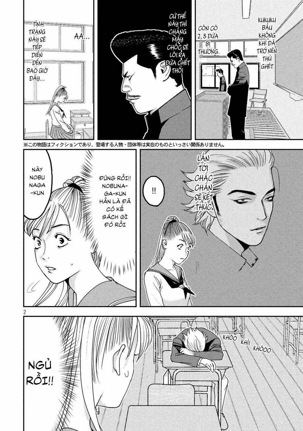The New Official History Of Nobunaga: Nobunaga And Me Chương 5 Ảnh 5