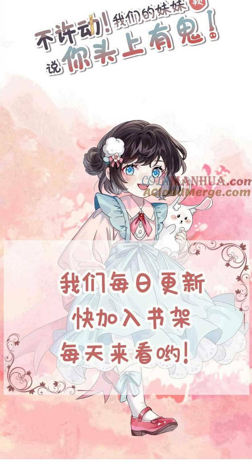 Đứng Yên! Em Gái Chúng Tôi Nói Trên Đầu Bạn Có Quỷ. Chương 175 Ảnh 21
