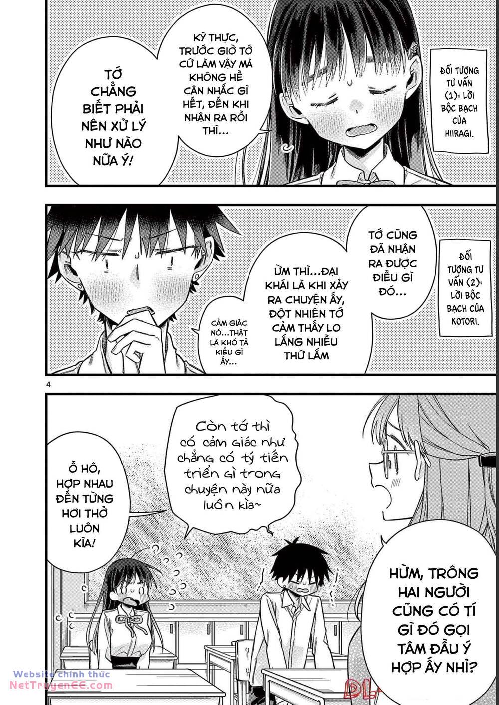 Chotto Dake Nuke Chau Hiiragi-San Chương 42 Ảnh 5