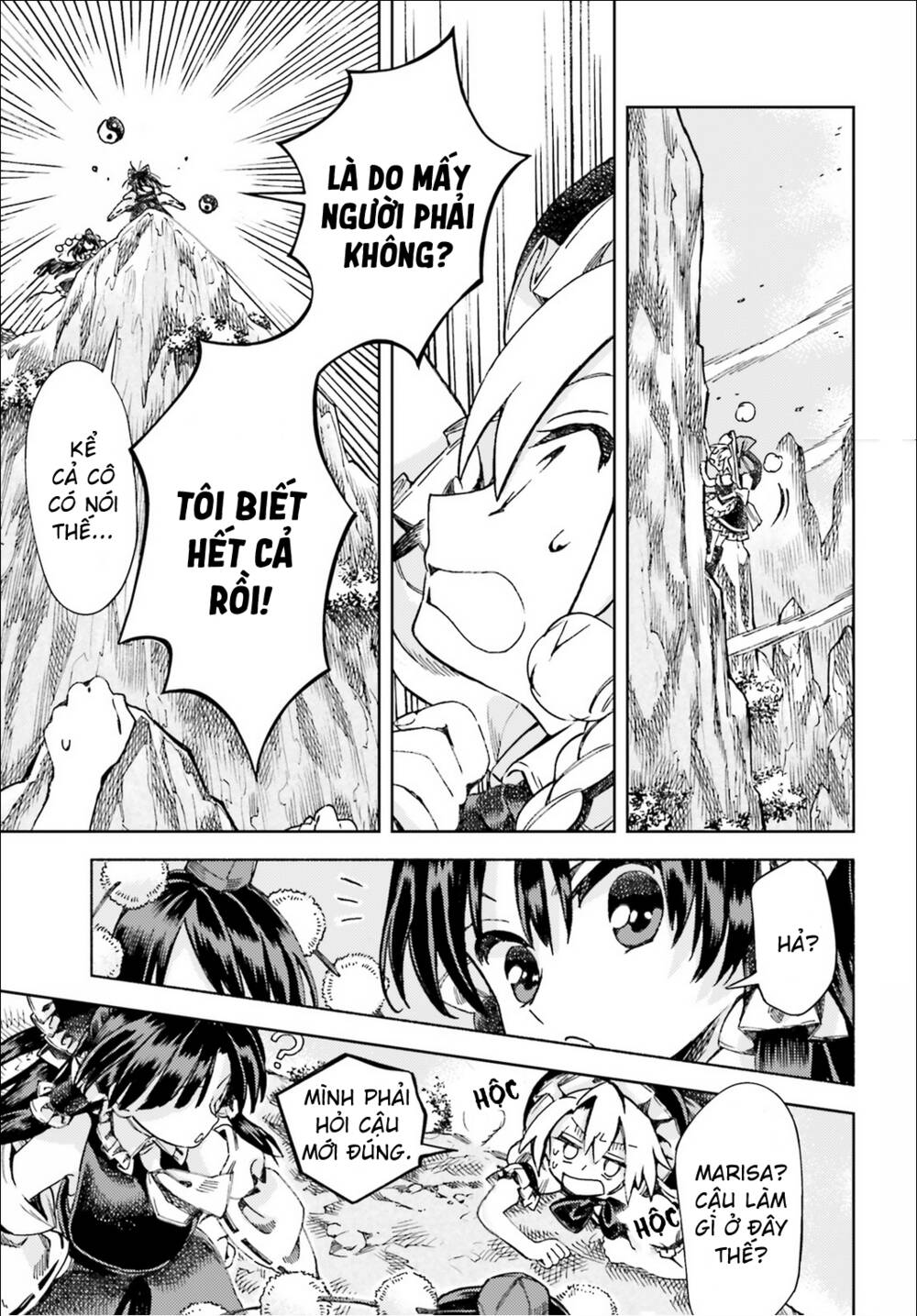 Touhou Suzunaan ~ Forbidden Scrollery Chương 45 Ảnh 14