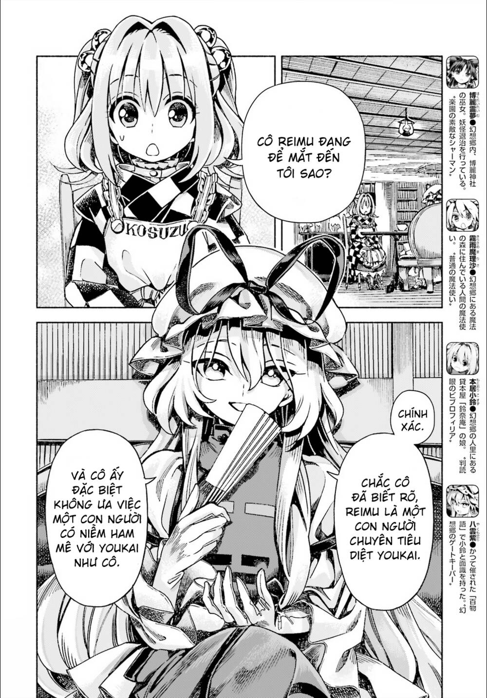 Touhou Suzunaan ~ Forbidden Scrollery Chương 49 Ảnh 5