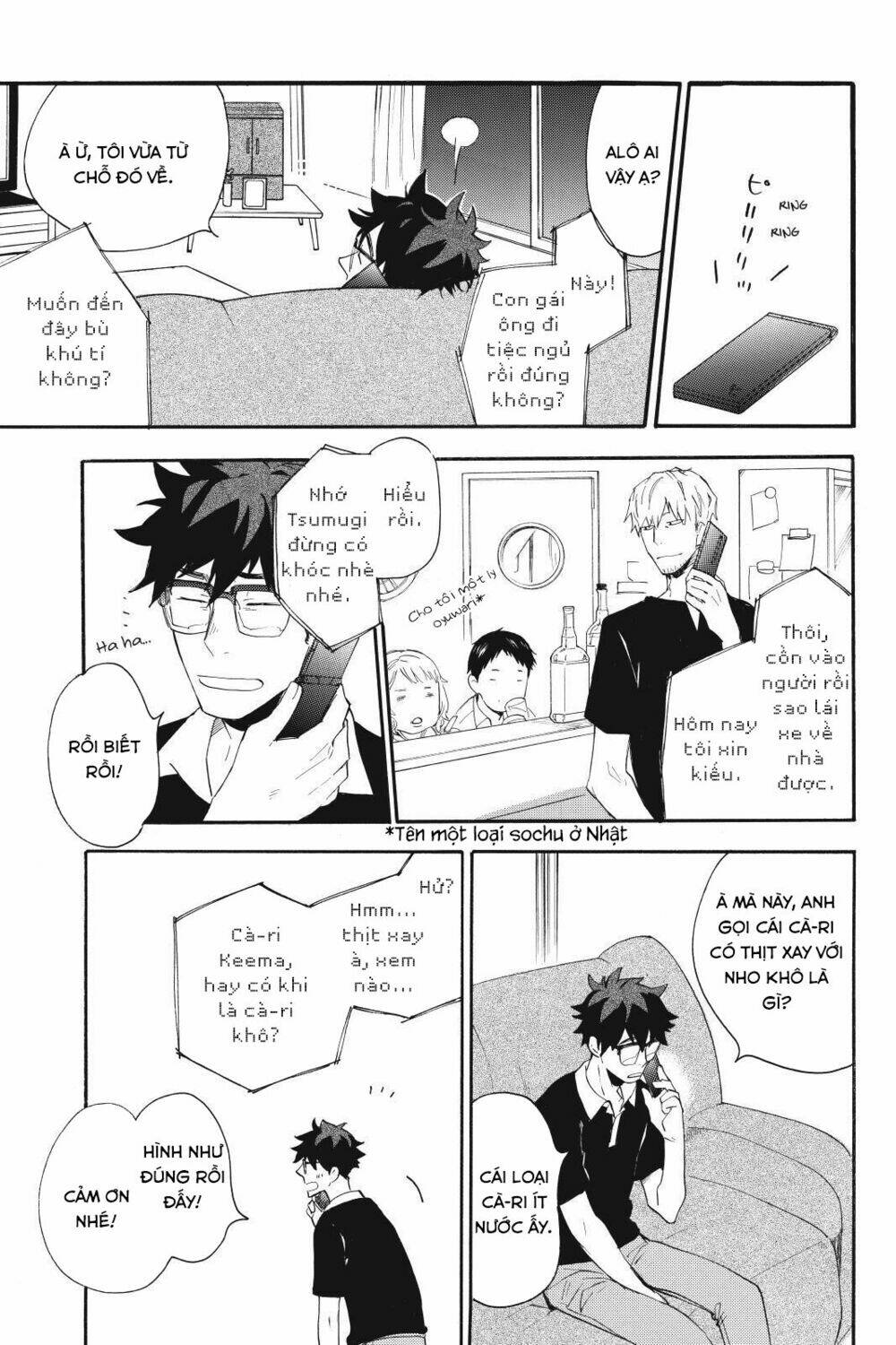 Amaama To Inazuma Chương 12 Ảnh 10