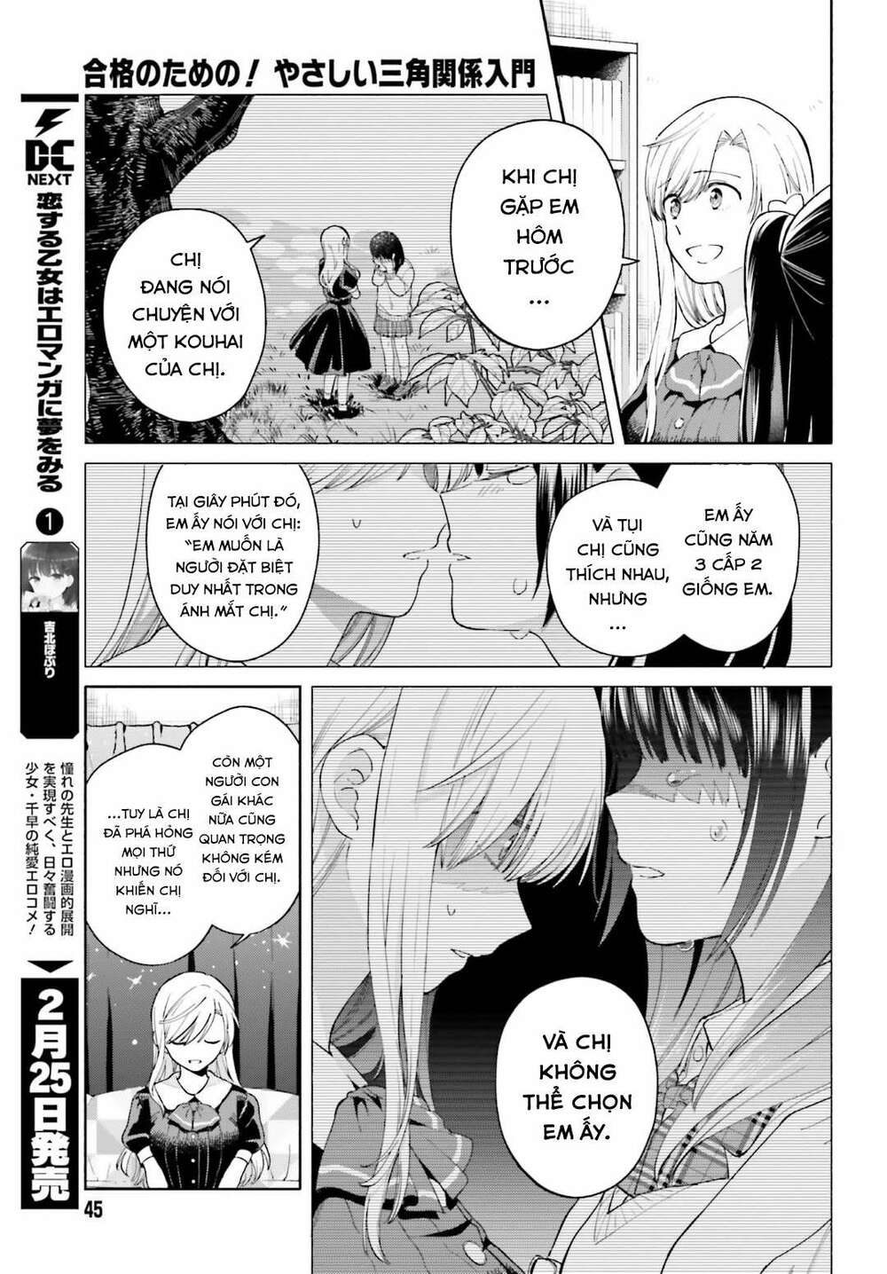 An Easy Introduction To Love Triangles Chương 1 Ảnh 38