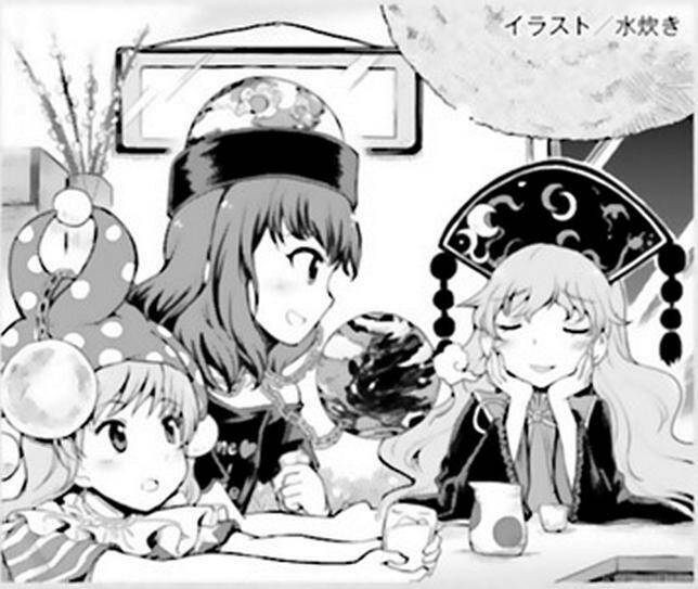 Touhou Suzunaan ~ Forbidden Scrollery Chương 37 Ảnh 23