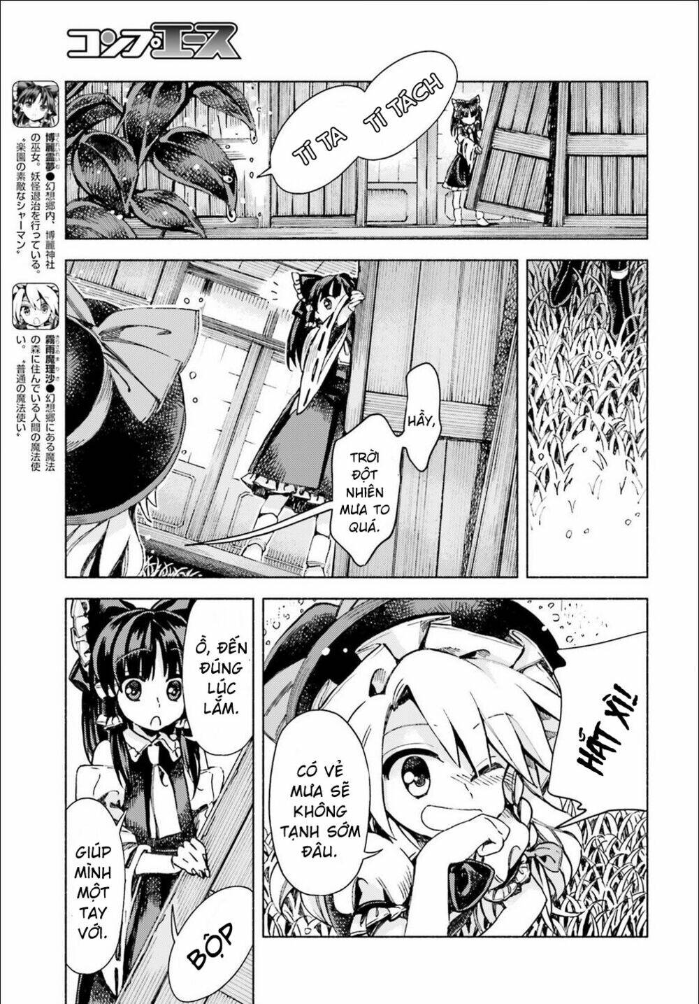 Touhou Suzunaan ~ Forbidden Scrollery Chương 44 Ảnh 8