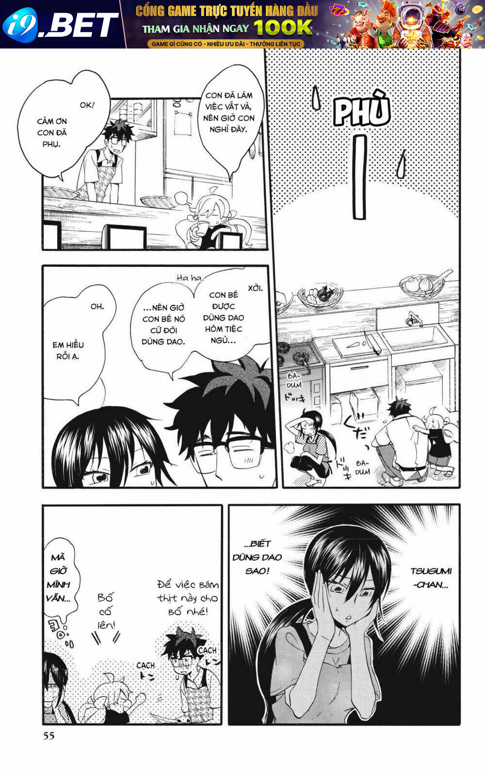 Amaama To Inazuma Chương 12 Ảnh 20