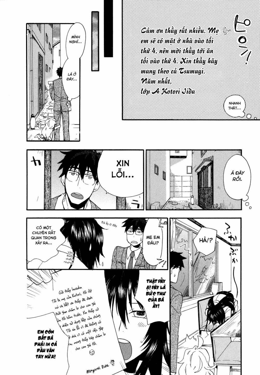 Amaama To Inazuma Chương 2 Ảnh 13