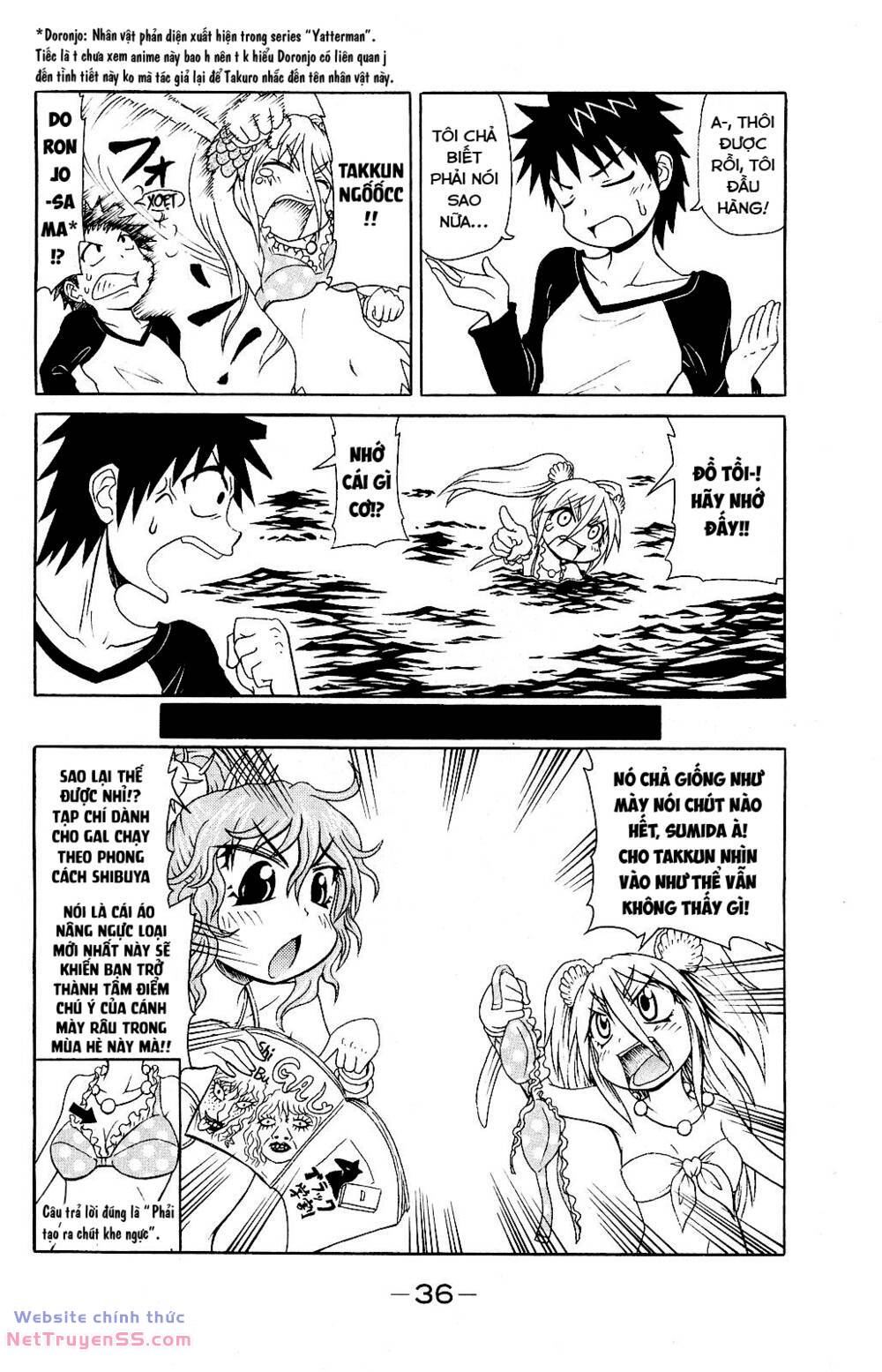 Muromi-San Bên Bờ Biển Chương 44 Ảnh 6