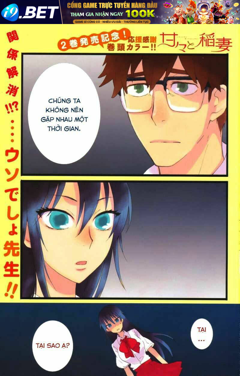 Amaama To Inazuma Chương 11 Ảnh 5