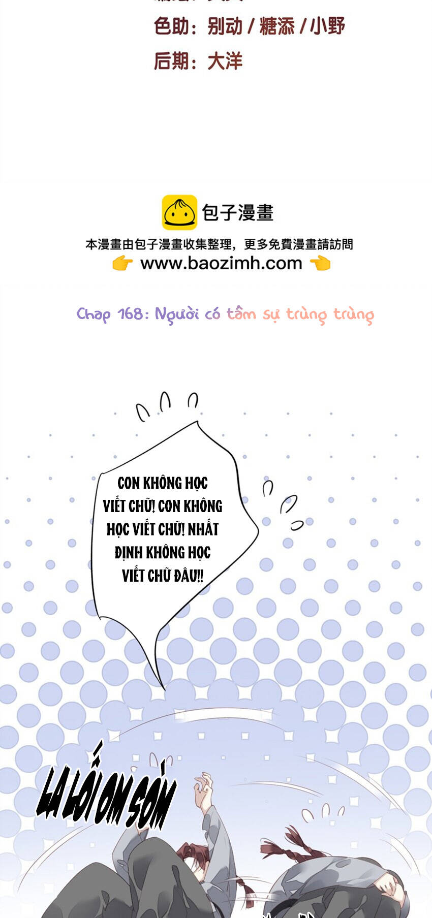 Quận Chúa Bất Tư Gia Chương 168 Ảnh 3