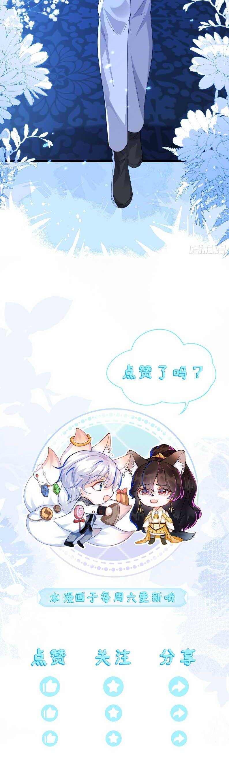 Vừa Mới Huỷ Hôn Đã Bị Dã Hồ Ly Lừa Kết Hôn Chương 53 Ảnh 35