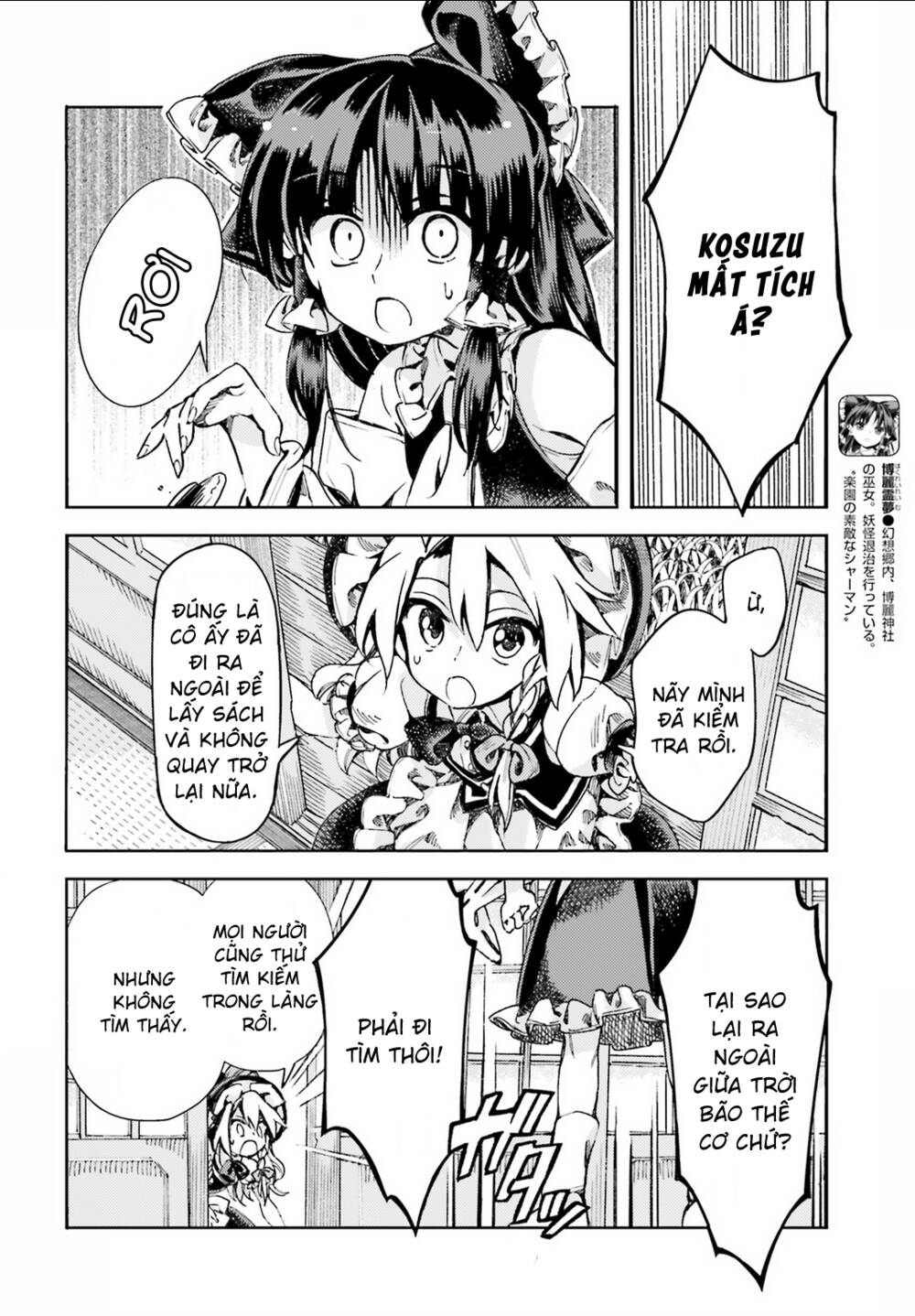 Touhou Suzunaan ~ Forbidden Scrollery Chương 45 Ảnh 5