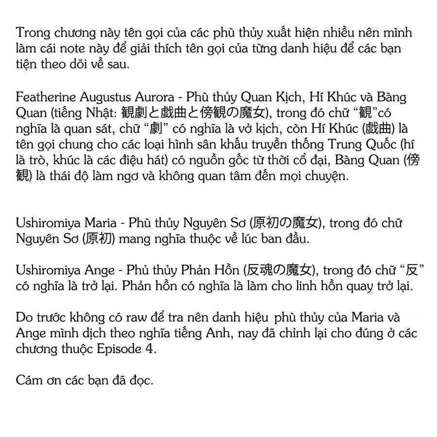 Umineko No Naku Koro Ni Chiru Episode 6: Dawn Of The Golden Witch Chương 3 Ảnh 55