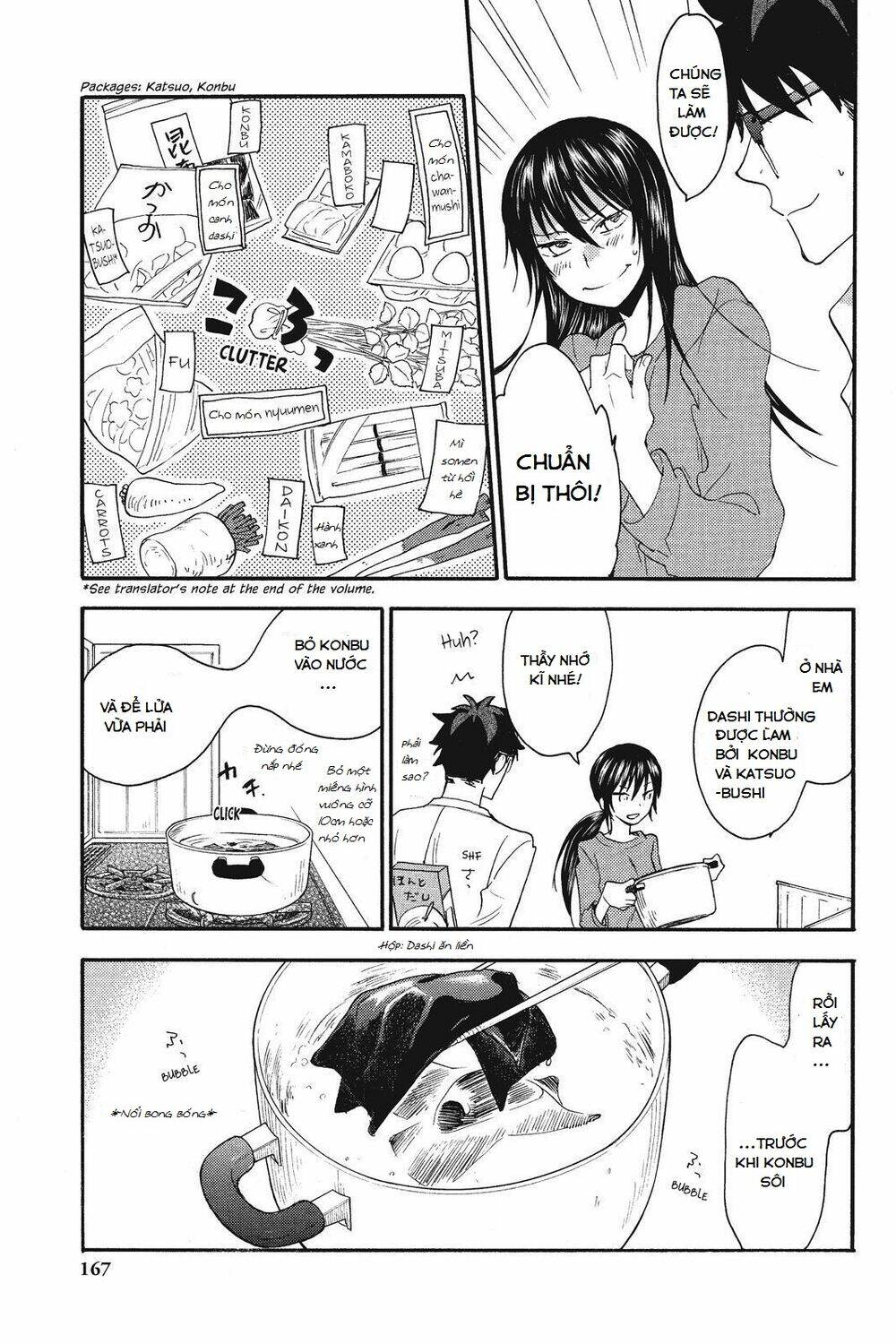 Amaama To Inazuma Chương 5 Ảnh 23