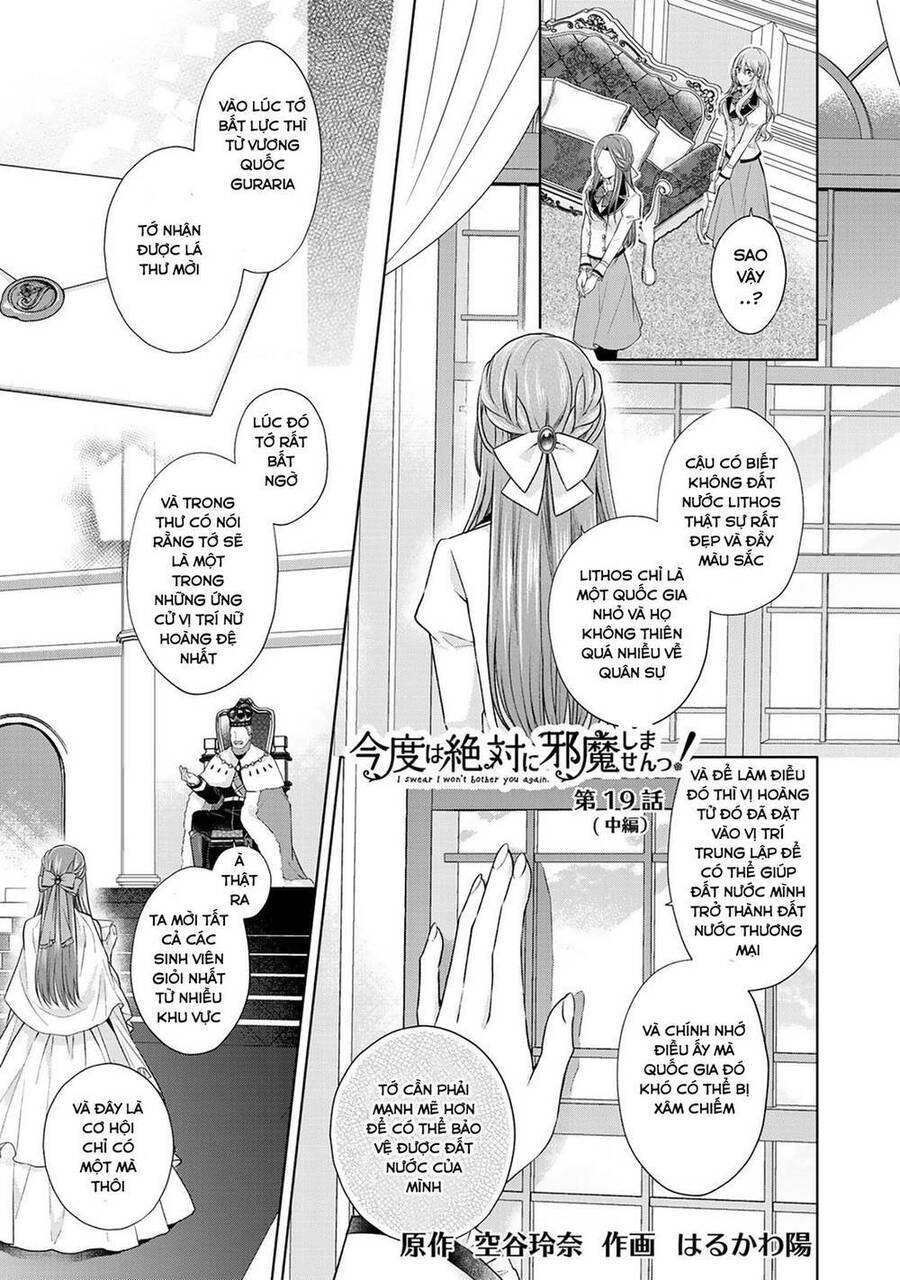 Kondo Wa Zettai Jama Shimasen! Chương 18.3 Ảnh 11