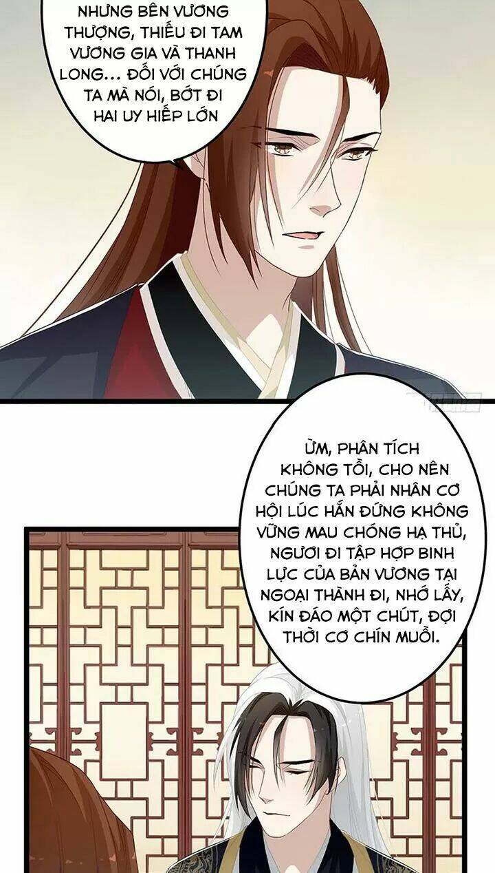 Lời Nguyền Lâu Lan: Bạo Quân Hung Ác Sủng Ái Ta Chương 151 Ảnh 16
