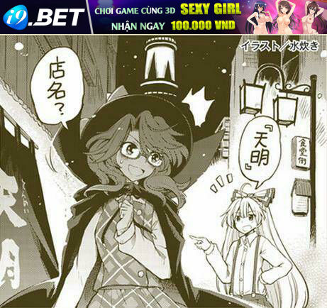 Touhou Suzunaan ~ Forbidden Scrollery Chương 38 Ảnh 20