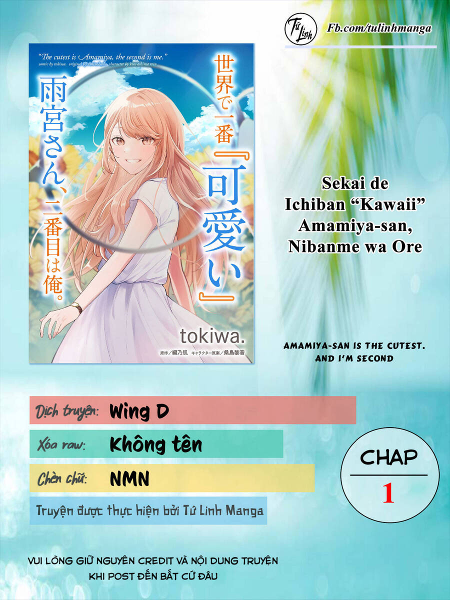 Người “Dễ Thương” Nhất Thế Giới Là Amamiya, Đứng Thứ Hai Là Tôi. Chương 1 Ảnh 3