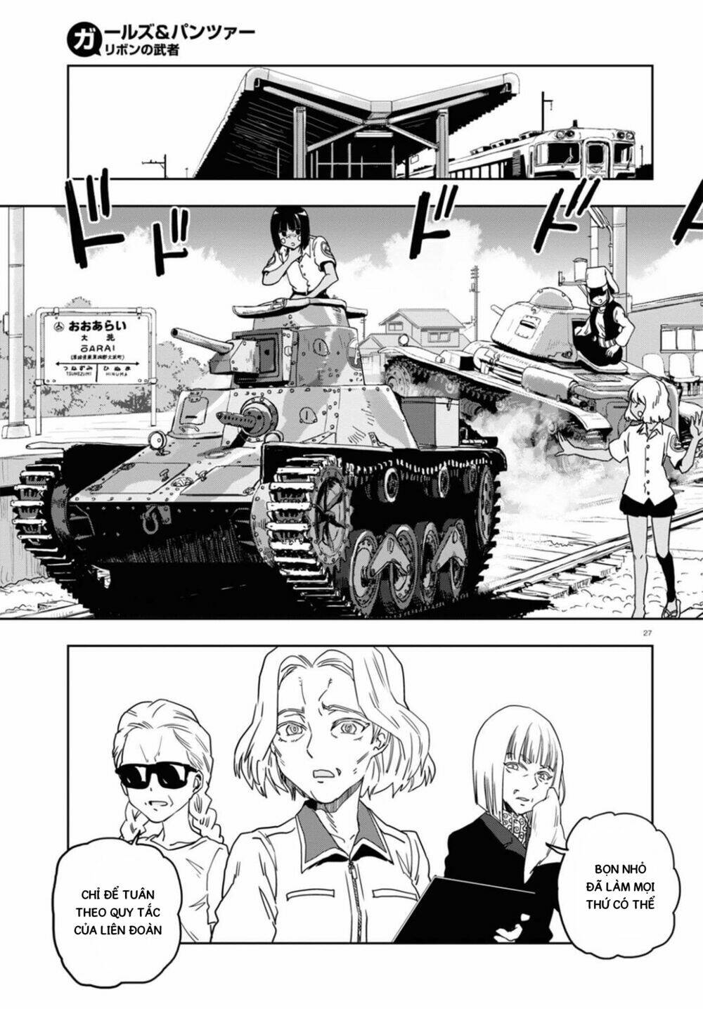 Girls Und Panzer: Ribbon No Musha Chương 56 Ảnh 28