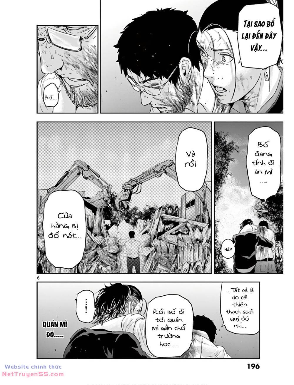 Hayakawa-San Và Miura-Kun Chương 8 Ảnh 9