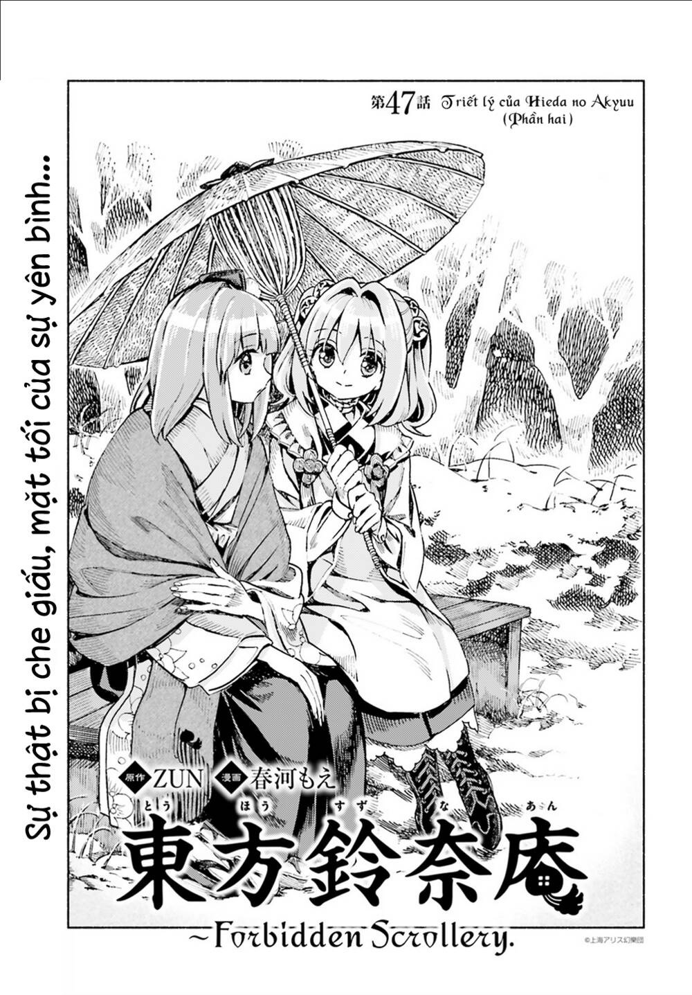 Touhou Suzunaan ~ Forbidden Scrollery Chương 47 Ảnh 2